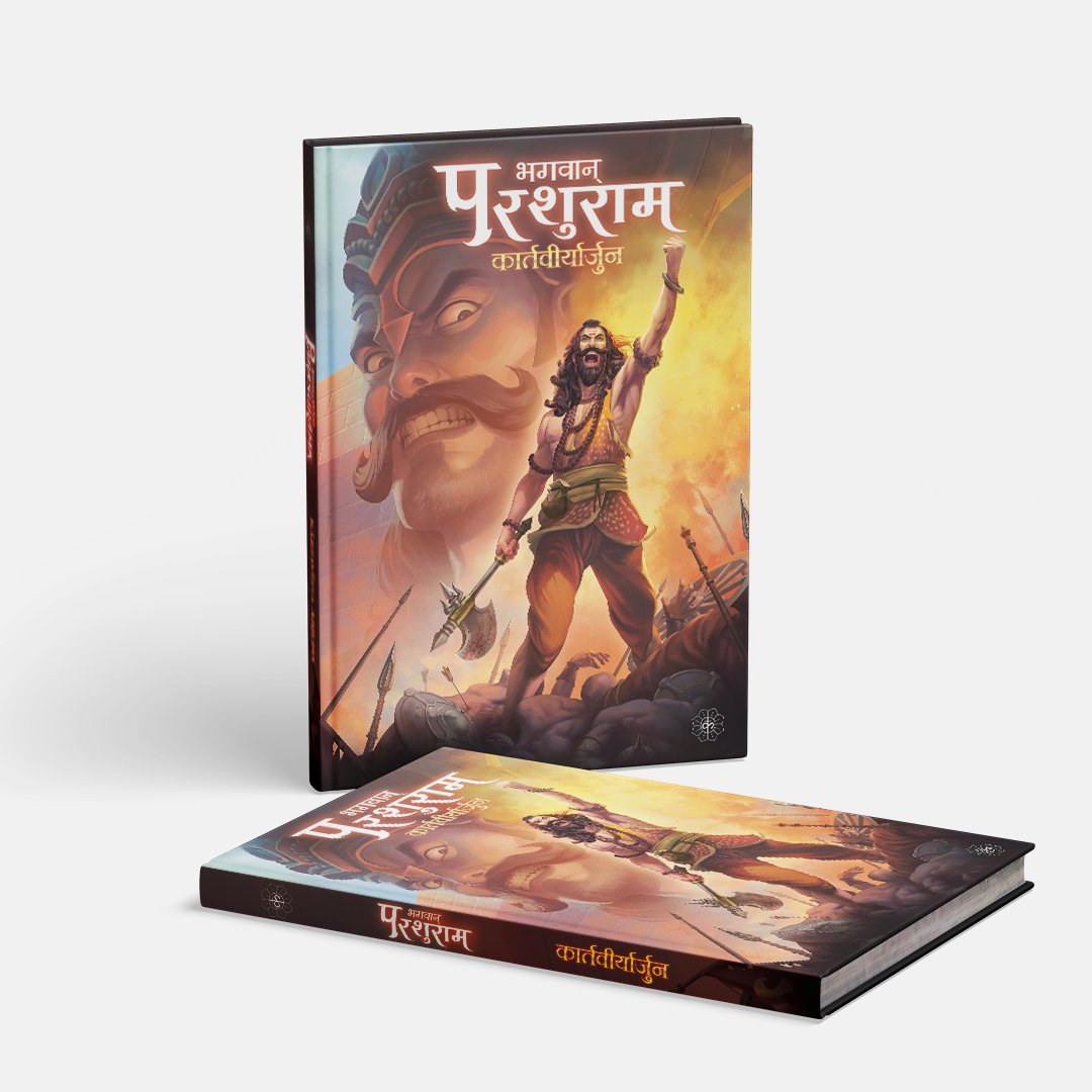 Bhagavan Parasurama Hardcover Hindi